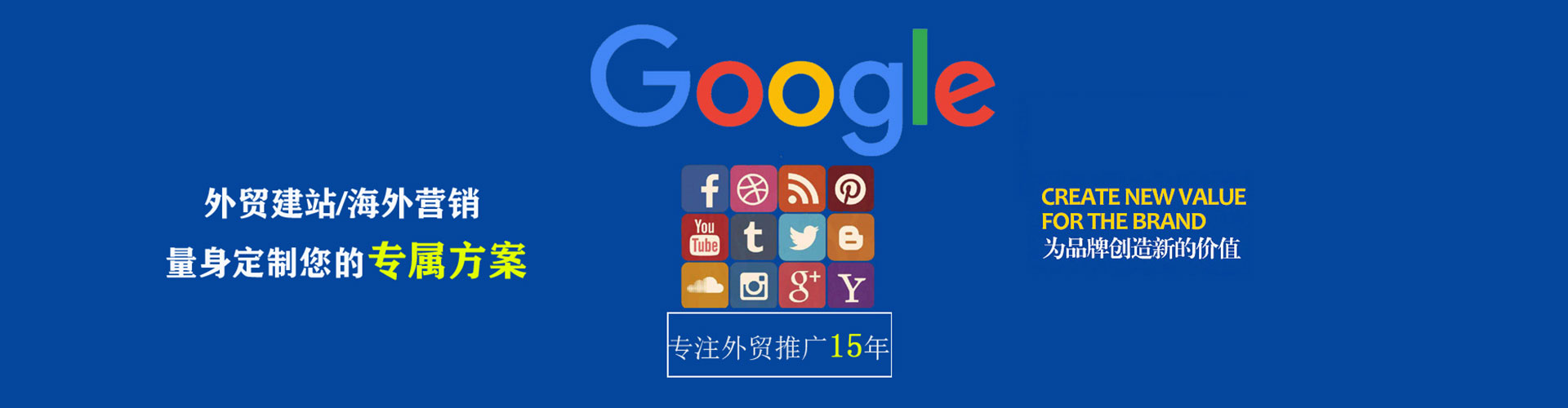 源汇信息流优化师