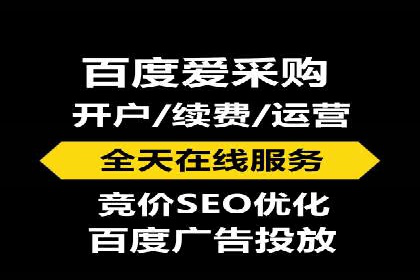 竞价端口开户后如何提高点击率