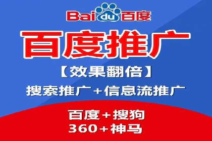 百度竞价效果评估：以实际案例探讨投入产出比